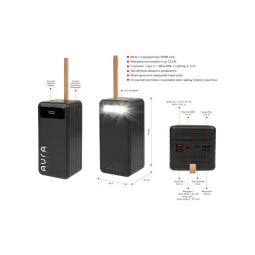Батарея універсальна AURA NRG-P80 80000mAh 22.5W Black (PBANRG-P80B)