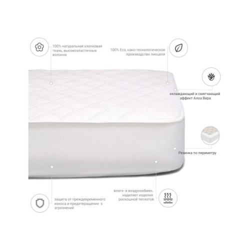Наматрацник MirSon Natural Line Стандарт Tencel Aloe Vera 982 80x190 см (2200000835147)