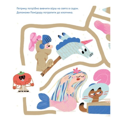 Книга Суниці на полиці та інші шпигуни - Уляна Чуба Видавництво Старого Лева (9789664485552)