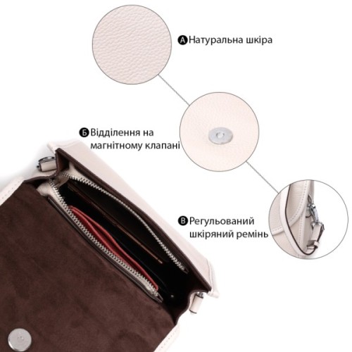 Сумка Vintage Жіноча шкіряна із напівкруглим клапаном Біла (22258)