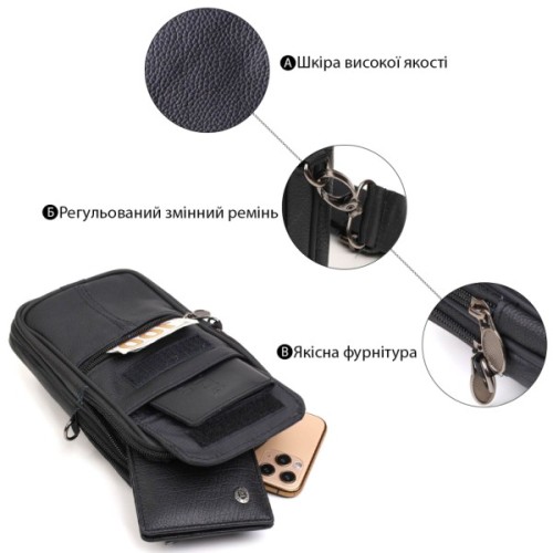 Сумка Vintage Вертикальна поясна з натуральної шкіри Чорна (21487)