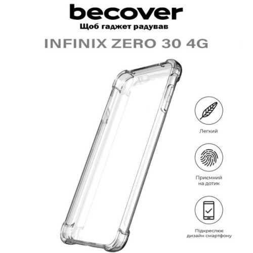 Чохол до мобільного телефона BeCover Anti-Shock Infinix Zero 30 4G (X6731B) Clear (710609)