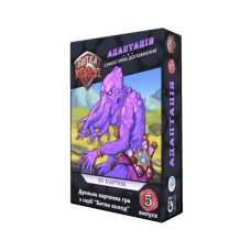 Настільна гра Games 7 Days Битва Колод №5 - Адаптація (БК005)