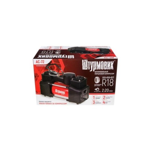 Автомобільний компресор Штурмовик AC-72 150psi/25Amp /90л (AC-72)