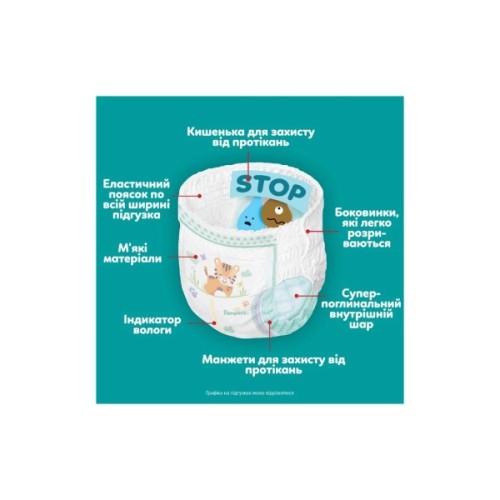Підгузки Pampers Active Baby Pants Розмір 3 (6-11 кг) 180 шт (8006530305716)