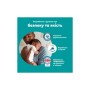 Підгузки Pampers Active Baby Pants Розмір 3 (6-11 кг) 180 шт (8006530305716)
