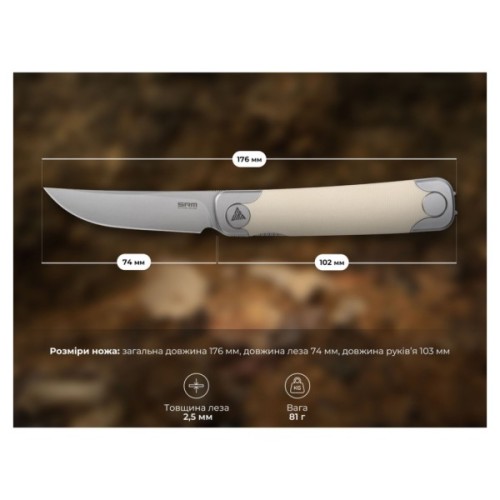 Ніж SRM Enso, White G10, Stonewash (131M-GT)