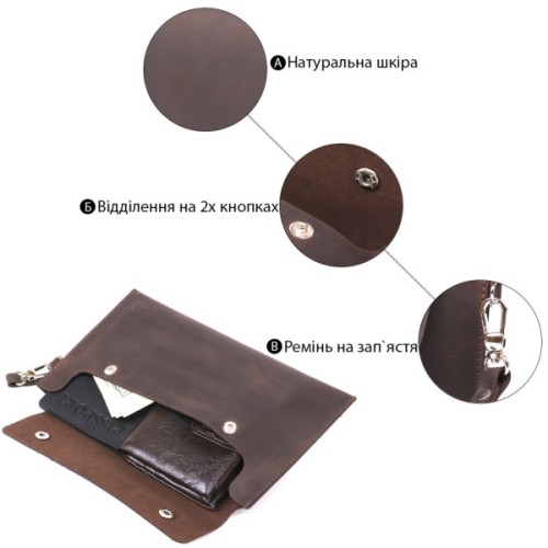 Косметичка Shvigel Шкіряна вінтажна тревел Коричнева (16428)