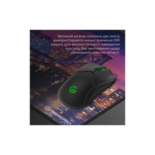 Килимок для мишки GamePro MP275C Speed/Control Black (MP275C)