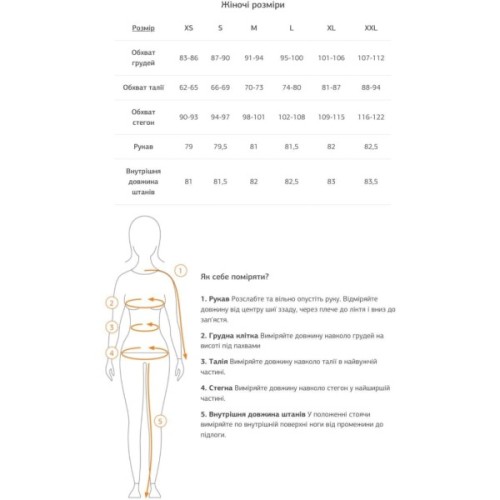 Штани Turbat Winter Travel Wmn midnight black navy L (012.004.2239)