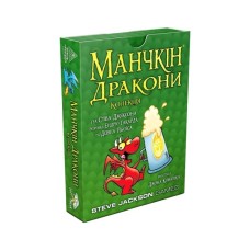 Настільна гра Третя Планета Манчкін Дракони (Українською) (4820216010084)