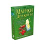 Настільна гра Третя Планета Манчкін Дракони (Українською) (4820216010084)