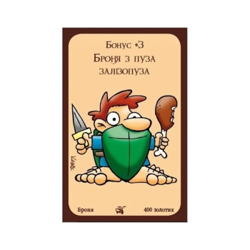 Настільна гра Третя Планета Манчкін Дракони (Українською) (4820216010084)