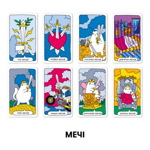 Карти Таро Orner Таро Котяче таро (2327)