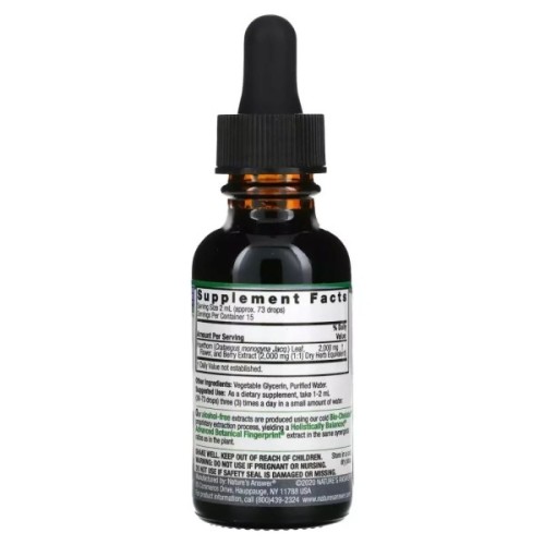 Трави Nature's Answer Екстракт Ягід глоду, 2000 мг, Hawthorn Berry, 30 мл (NTA-00636)