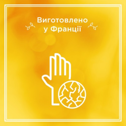 Крем для рук Le Petit Marseillais Карите, Солодкий мигдаль і Арганова олія 75 мл (3251241018485)