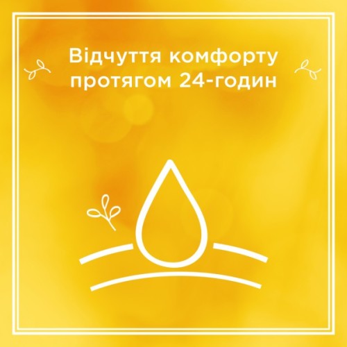 Крем для рук Le Petit Marseillais Карите, Солодкий мигдаль і Арганова олія 75 мл (3251241018485)