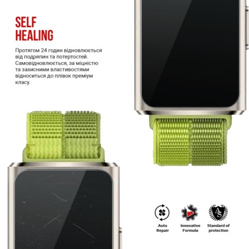 Плівка захисна Armorstandart hydrogel Huawei Band 11 Pro 6 pcs (ARM93575)