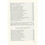 Книга Триста поезій - Ліна Костенко А-ба-ба-га-ла-ма-га (9786175850350)