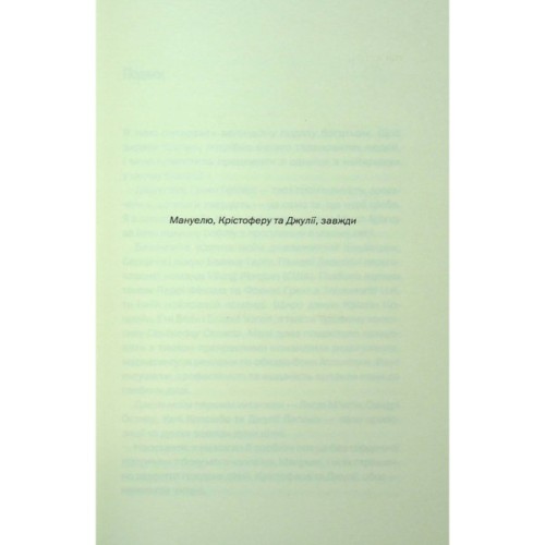 Книга Незнайомка в домі - Шарі Лапена КСД (9786171513471)