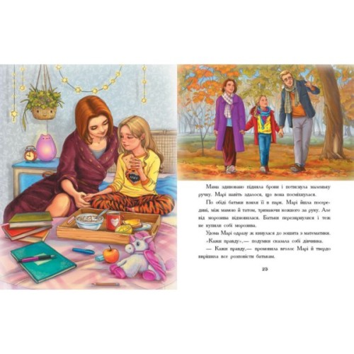 Книга Долоньки - Катерина Кулик Ранок (9786170985477)