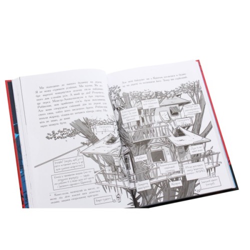 Книга Останні підлітки на Землі і Парад зомбі. Книга 2 - Макс Бралльє Ранок (9786170957405)