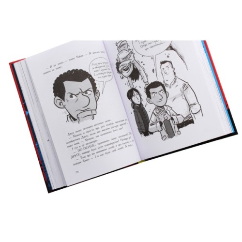 Книга Останні підлітки на Землі і Парад зомбі. Книга 2 - Макс Бралльє Ранок (9786170957405)