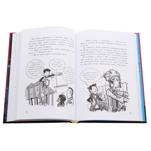 Книга Останні підлітки на Землі і Парад зомбі. Книга 2 - Макс Бралльє Ранок (9786170957405)