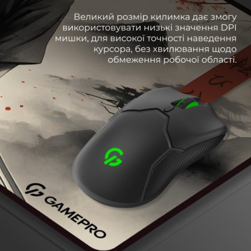 Килимок для мишки GamePro Speed/Control Gray (MP275GS)