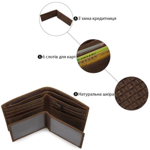 Гаманець Vintage Коричневий (14365)