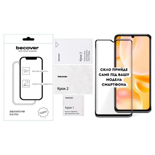 Скло захисне BeCover 10D ZTE Blade A36 / Nubia A36 Black (714374)