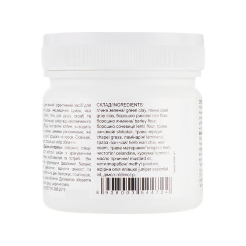 Маска для обличчя Triuga Убтан аюрведичний Баланс контроль 90 г (8908003544724)