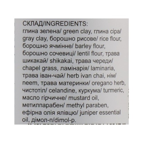 Маска для обличчя Triuga Убтан аюрведичний Баланс контроль 90 г (8908003544724)