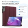 Чохол до планшета BeCover Smart Case Lenovo Idea Tab Pro (2nd Gen) TB390FU 13.0" Red Wine (715806)