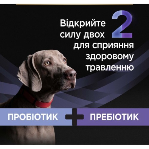 Пробіотична добавка для тварин Purina Pro Plan FortiFlora Plus Для собак та цуценят для підтримки нормальної мікрофлори кишківника 30 x 1.5 г (8445290504937)