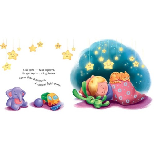 Книга Засиналочки Ранок (9789667513214)