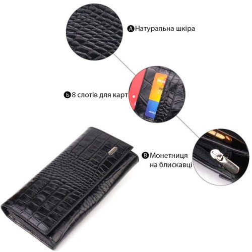 Гаманець Canpellini З монетницею з натуральної шкіри Чорний (21525)