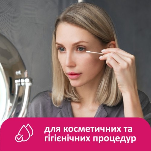 Ватні палички Lady Cotton в поліетиленовому пакеті 300 шт. (4823071621402)