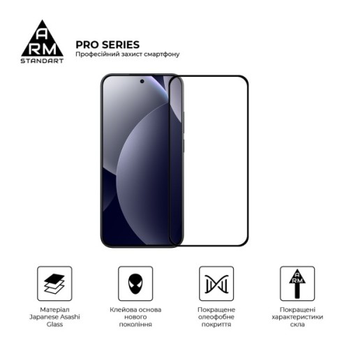 Скло захисне Armorstandart Pro Xiaomi Redmi Note 15 Pro 5G (ARM90802)