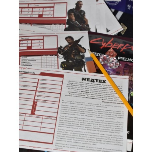 Настільна гра 18+ Geekach Games Cyberpunk RED. Легкий режим / Easy Mode (GKRP0012)