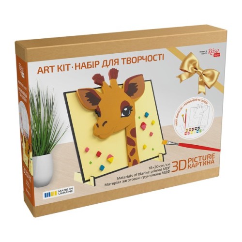 Картина по номерам Rosa Talent 3D Жираф МДФ ґрунтоване, 18х20 см (4823098543558)