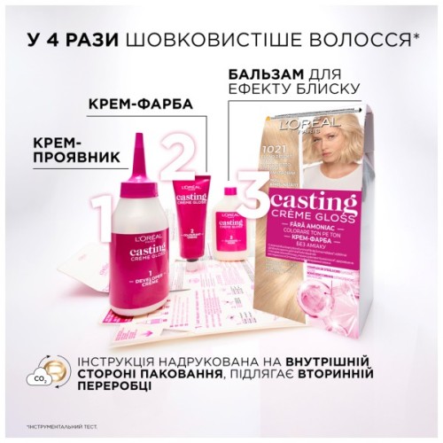 Фарба для волосся L'Oreal Paris Casting Creme Gloss 810 - Перламутровий блонд (3600521250051)