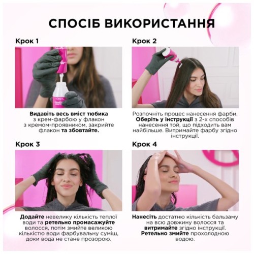 Фарба для волосся L'Oreal Paris Casting Creme Gloss 810 - Перламутровий блонд (3600521250051)