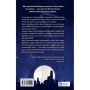 Книга Він перший помре в кінці (Вісники Смерті #0) - Адам Сільвера Vivat (9786171714540)