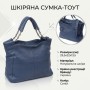 Сумка Vintage З натуральної шкіри Синя (22988)