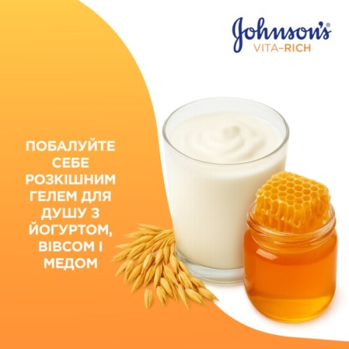 Гель для душу Johnson's Vita-Rich Доглядальний з йогуртом, вівсом і медом 750 мл (3574661387314)