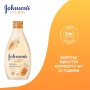 Гель для душу Johnson's Vita-Rich Доглядальний з йогуртом, вівсом і медом 750 мл (3574661387314)