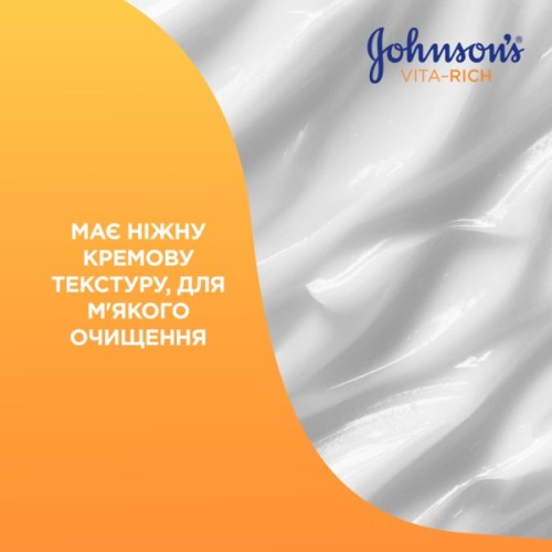 Гель для душу Johnson's Vita-Rich Доглядальний з йогуртом, вівсом і медом 750 мл (3574661387314)