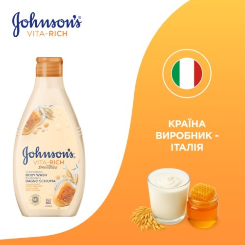 Гель для душу Johnson's Vita-Rich Доглядальний з йогуртом, вівсом і медом 750 мл (3574661387314)