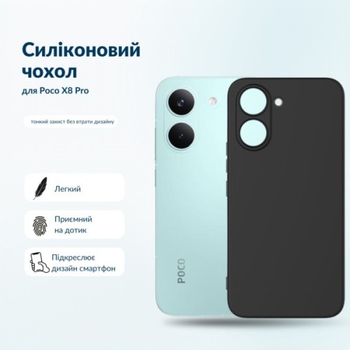 Чохол до мобільного телефона BeCover Silicone Poco X8 Pro Black (716018)